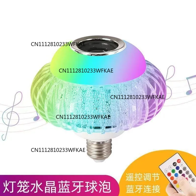 Lantern bluetooth bulb colorful music bulb intelligent remote control with speaker rgb magic ball