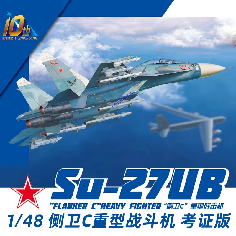 

Great Wall Hobby L4827 1/48 Su-27UB Комплект масштабной модели тяжелого истребителя «Flanker-C»