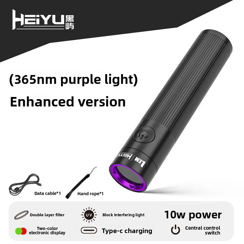 

365nm Zoomable UV Flashlight - USB Rechargeable Ultraviolet Light for Detection & Nail Curing