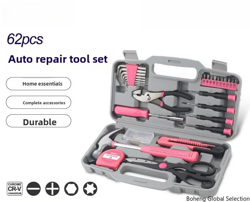 Cross-border multi-functional household hardware tools Daquan tape measure hammer home maintenancemanual toolbox combination set