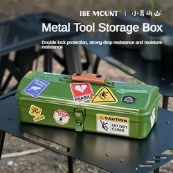 Outdoor Metal Tool Box Debris Storage Box Portable Hand-held Storage Box Fall-proof Moisture-proof Camping Accessories