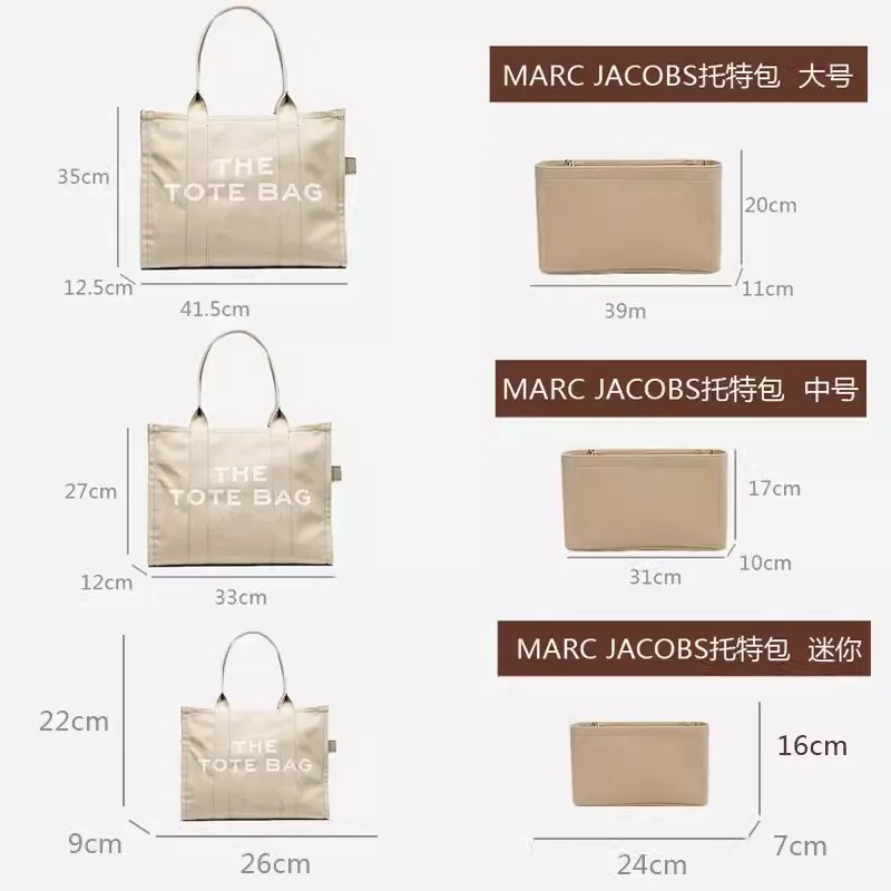 Customization Felt Organizer Insert  Luxury Handbag Tote Shaper, For MARC/JACOBS the tote bag Travel Bag Organization