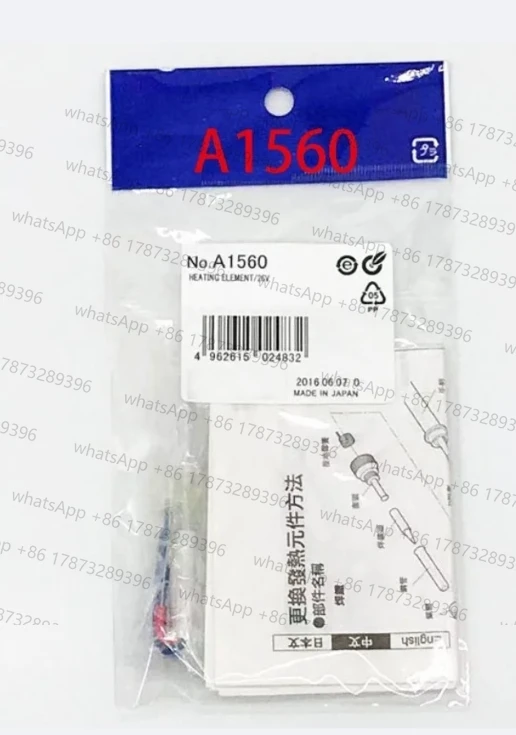 

Для HAKKO Нагревательный элемент A1560 для FX-888 FX-888D