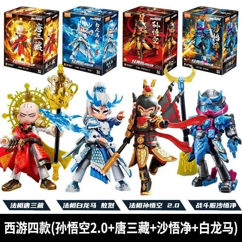 

Blokees Hero Infinite Mecha GuanYu Zhao Yun Lu Bu Building Block Figures Movable Assembled Action Figures Decorative Gifts