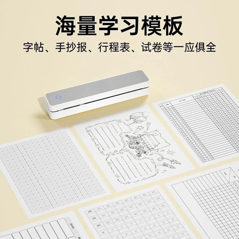 Home Homework Printer Mobile Phone Bluetooth Wireless Portable Thermal Test Paper Wrong Question