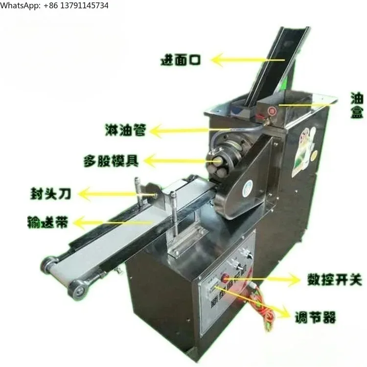 Fully automatic small twist machine commercial household twist sanzi rubbing strip dual-purpose raw head machine imitation manua