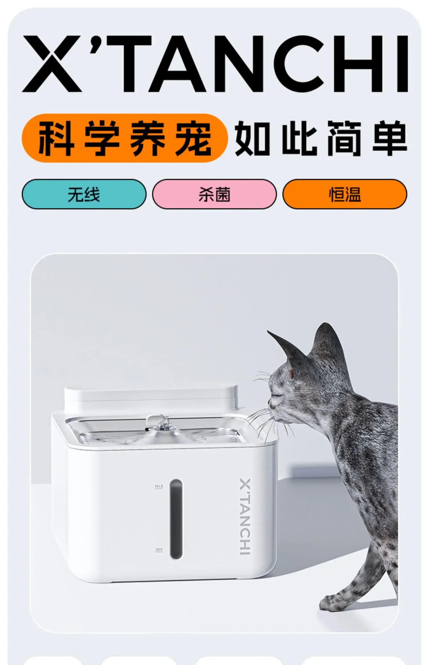 Pet automatic water dispenser, cat water dispenser, constant temperature heating, flowing water, unplugged wireless water dispen