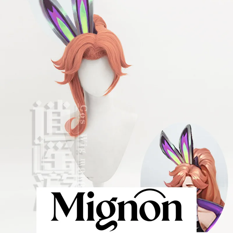 

Миньон Фантом Фортуна Мисс Фортуна Косплей Парик Подарок на Хэллоуин