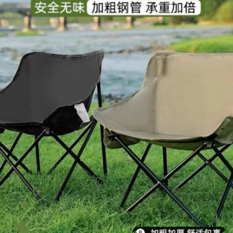 

Outdoor folding chair camping portable fishing stool casual back