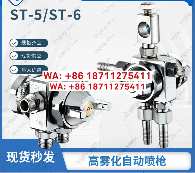 ST-6ST-5 wave soldering nozzle atomizing nozzle