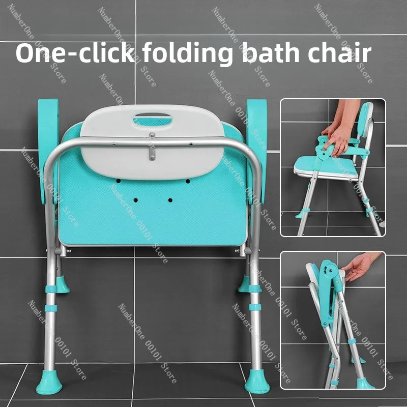 Aluminum Alloy Folding Bath Chair for Elderly Bathroom Shower Stool with Non Slip Feet Safety Handicap Seat