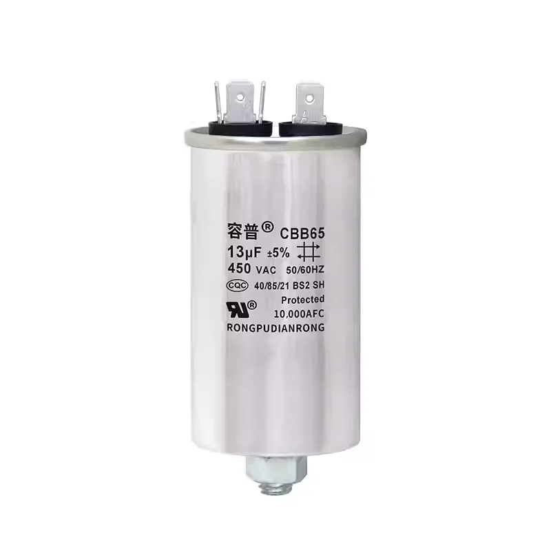 CBB65 450VAC 13UF air conditioning compressor starting capacitor 13UF with screws and bolts at the bottom