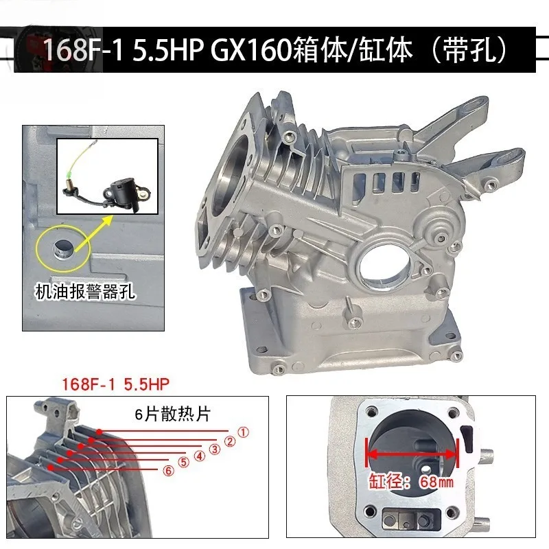 

Suitable for 2kw3KW2.8KW Generator Box, 168F GX160 170F Pump Box Body