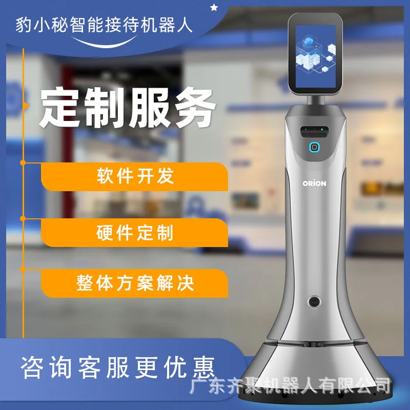 Robot che guarda il modo Reception Servizio di navigazione nella hall Grande reception intelligente di benvenuto Ricevimento automatico