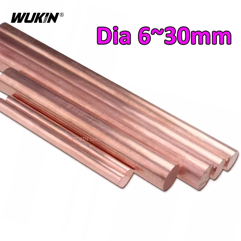 Copper Bar T2 Purple Copper Rod Grounding Rod Solid Round copper rod Diameter 6mm~30mm