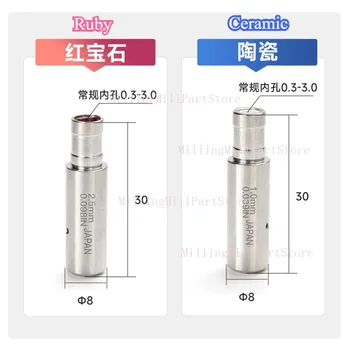 EDMドリル電極チューブ、ルビー、セラミックパイプガイド、Wedmドリルホールマシン用6x8x30mm、z140ガイダー直径、0.3-3.0mm、1個
