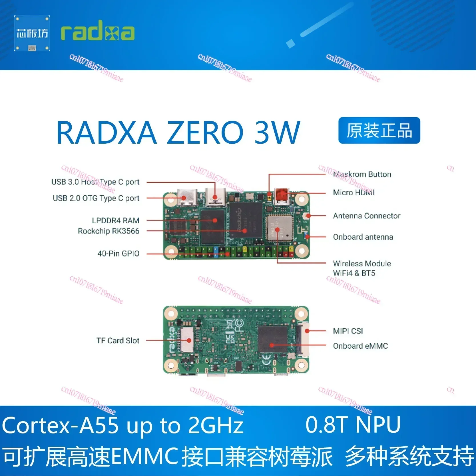 Radxa Zero 3W Development Board Quad-Core Mini Development Board Rk3566 Chip Rock