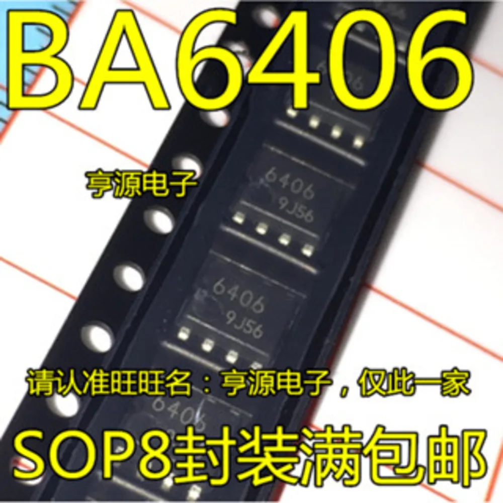 

BA6406F BA6406F-E2 :6406 Power Relay