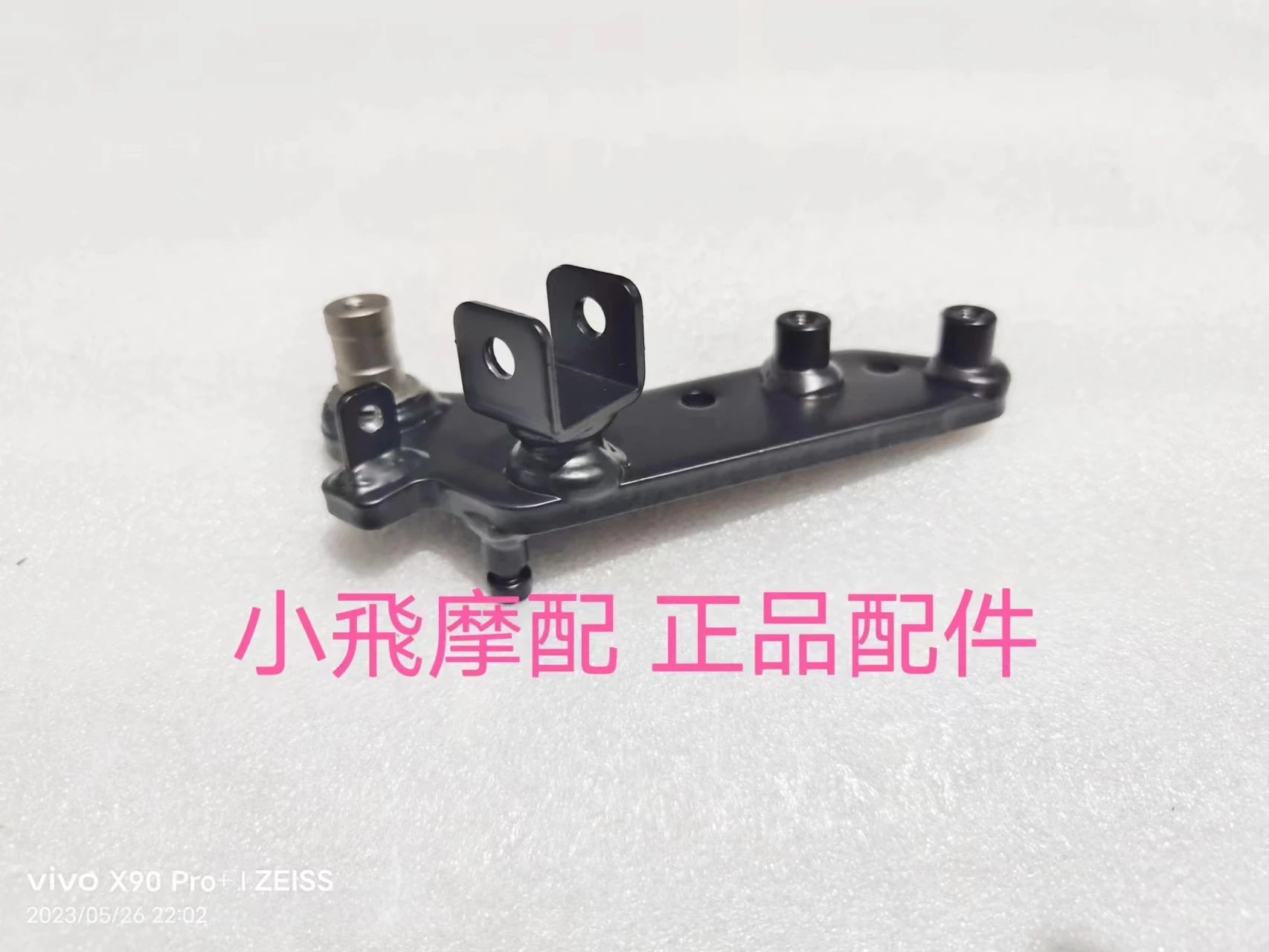 

For QJ MOTOR SRV 125 Accessories QJ SRV 125 Front Rear Foot Pedal Bracket Stepping Feet Stand Foot Support