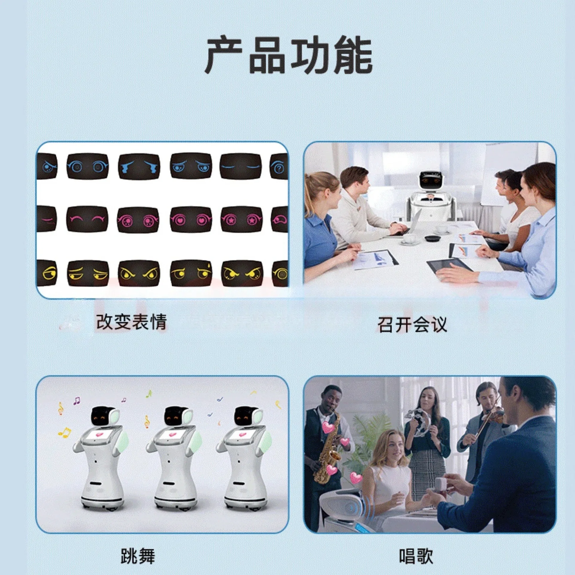 Business reception exhibition hall explains intelligent service robot intelligent welcome