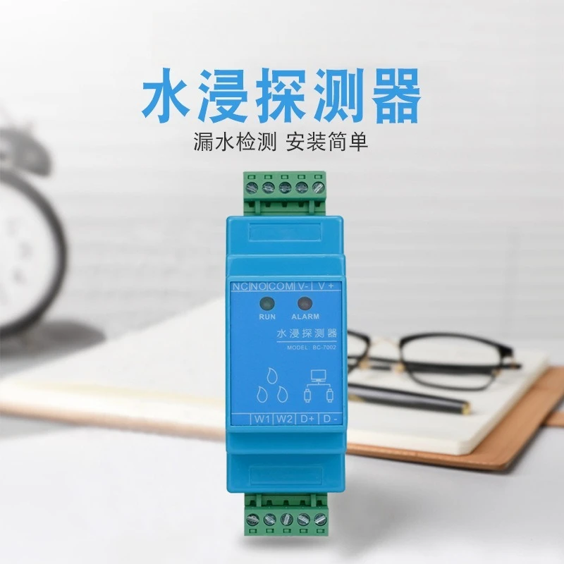 BC-7002 Water Immersion Detector, Suitable For Small Computer Rooms, Laboratori…