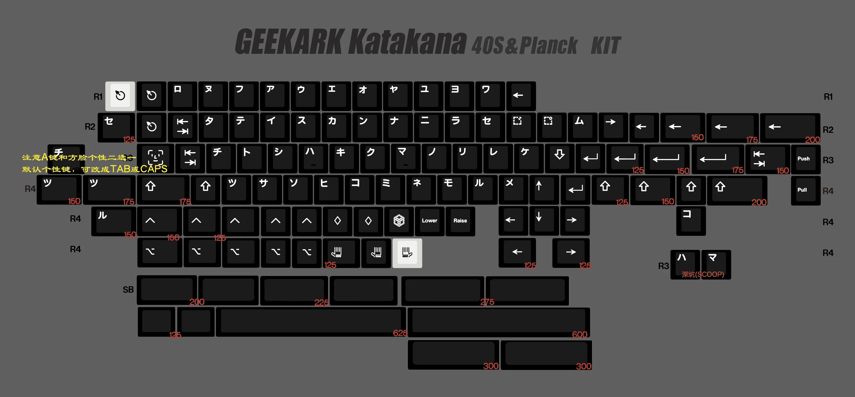 Geekark Katana Japi WOB Mechanical Keyboard PBT Dye Sublimation Cherry Profile Keycaps
