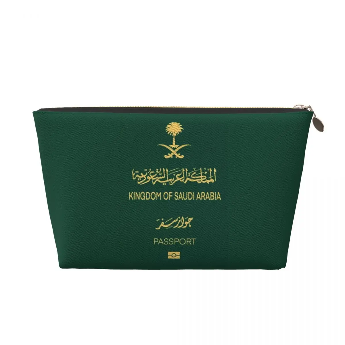 Custom Saudi Arabia Passport Cosmetic Bag Women Kawaii Big Capacity Makeup Case Beauty Storage Toiletry Bags