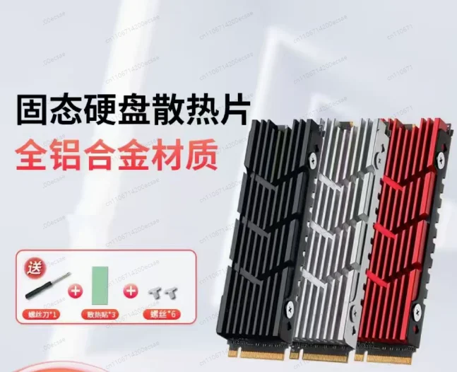 PC Radiator Heat Sink, Ultra Thin Desktop Cooler & M.2 SSD Heat Sink Heatsink for Computer Cooling