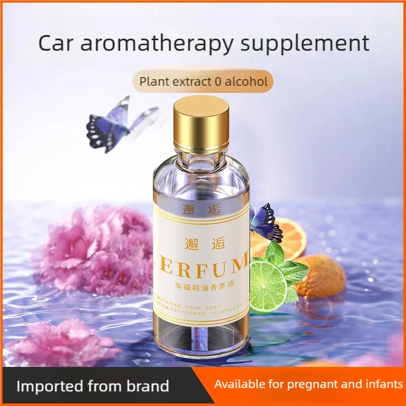 50ml Car Perfume Diffuser Smar - Perfume Fragrance Concentration review and price