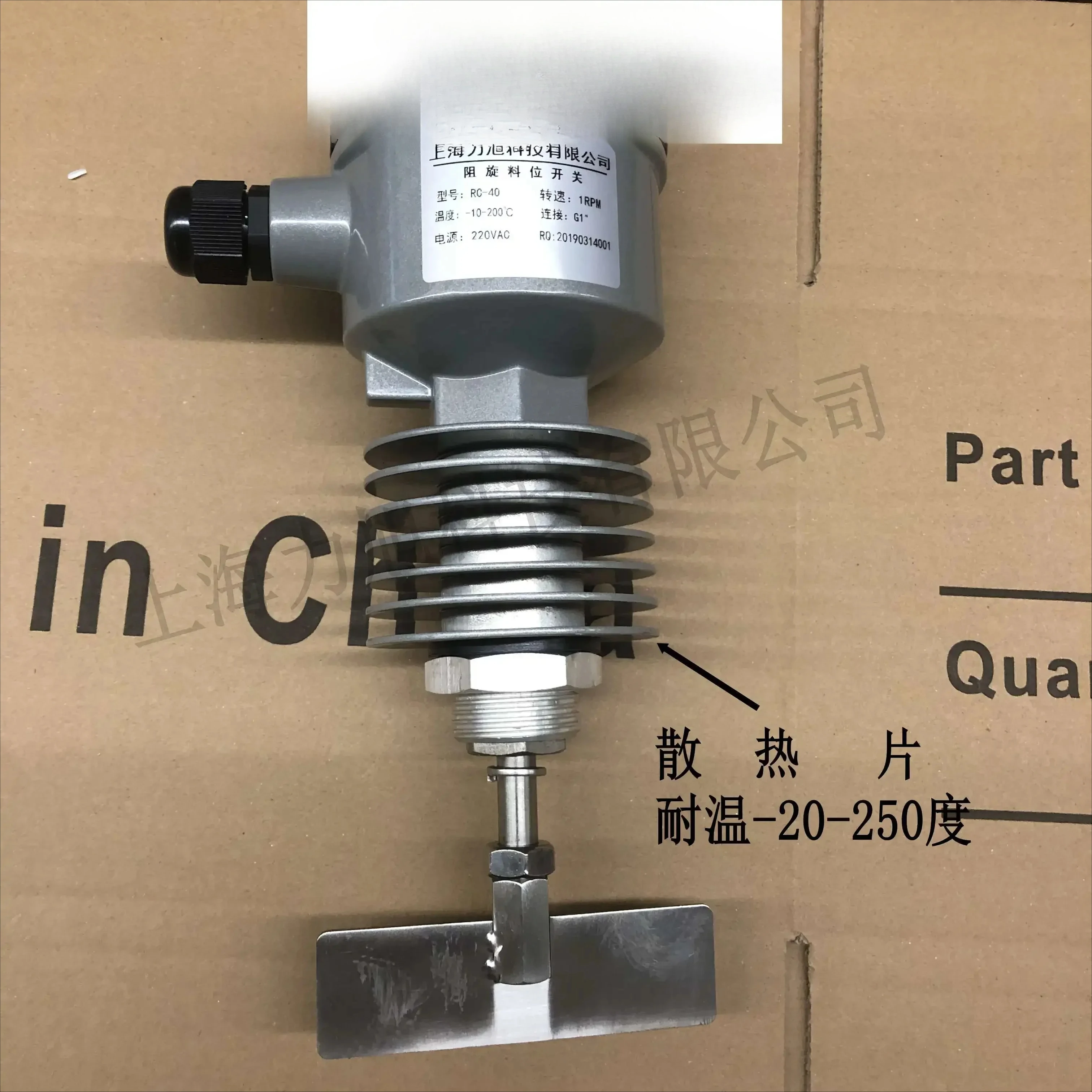 

High Temperature Type Rotation Resistance Level Switch Material Control Thread Flange Type Rotation Resistance