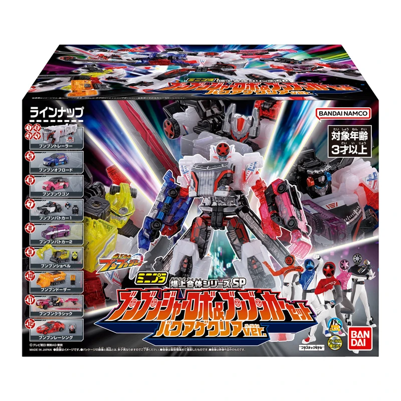 

BANDAI MINIPLA Boonboom Series SP Boonboomger Boonboomger Robot Boonboom Car Set Bakuage Clear Ver Blind Box Surprise Toys