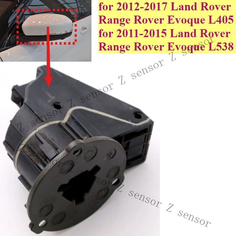 AAA+ POWER FOLDING MIRROR MOTOR Assembly For Land Rover Range Rover Evoque L405/L538