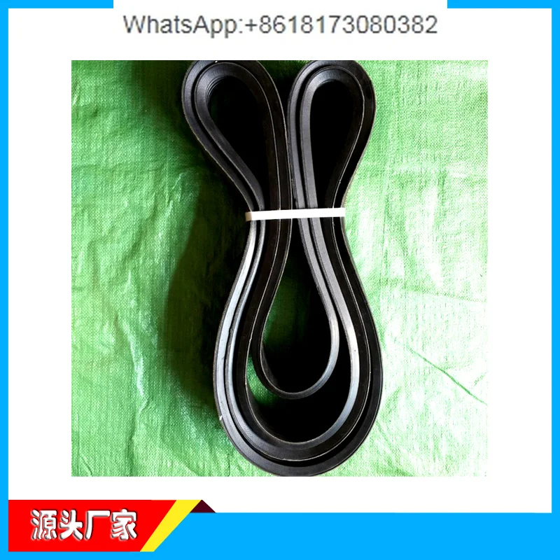 

Internal mixer belt assembly belt drive belt 35L pressurized kneading machine accessories 55L rubber mixing machine accessories