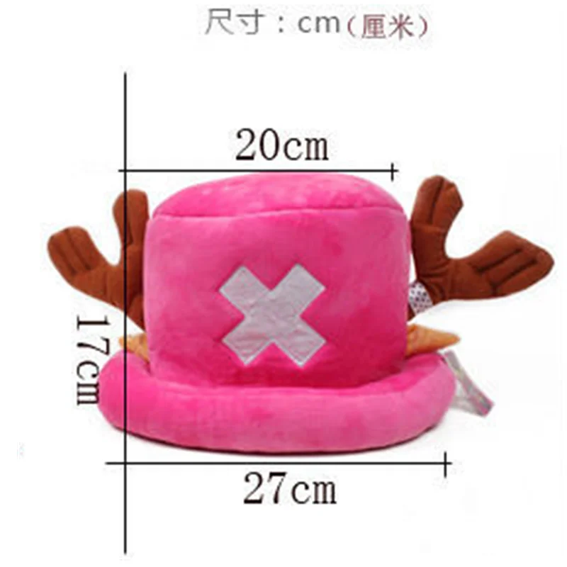 Anime Daily Hat Plush Cotton Hat Tony Tony Chopper Cosplay Warm Hat Cartoon Cap Gift Cute Girls Prop Accessories Fashion