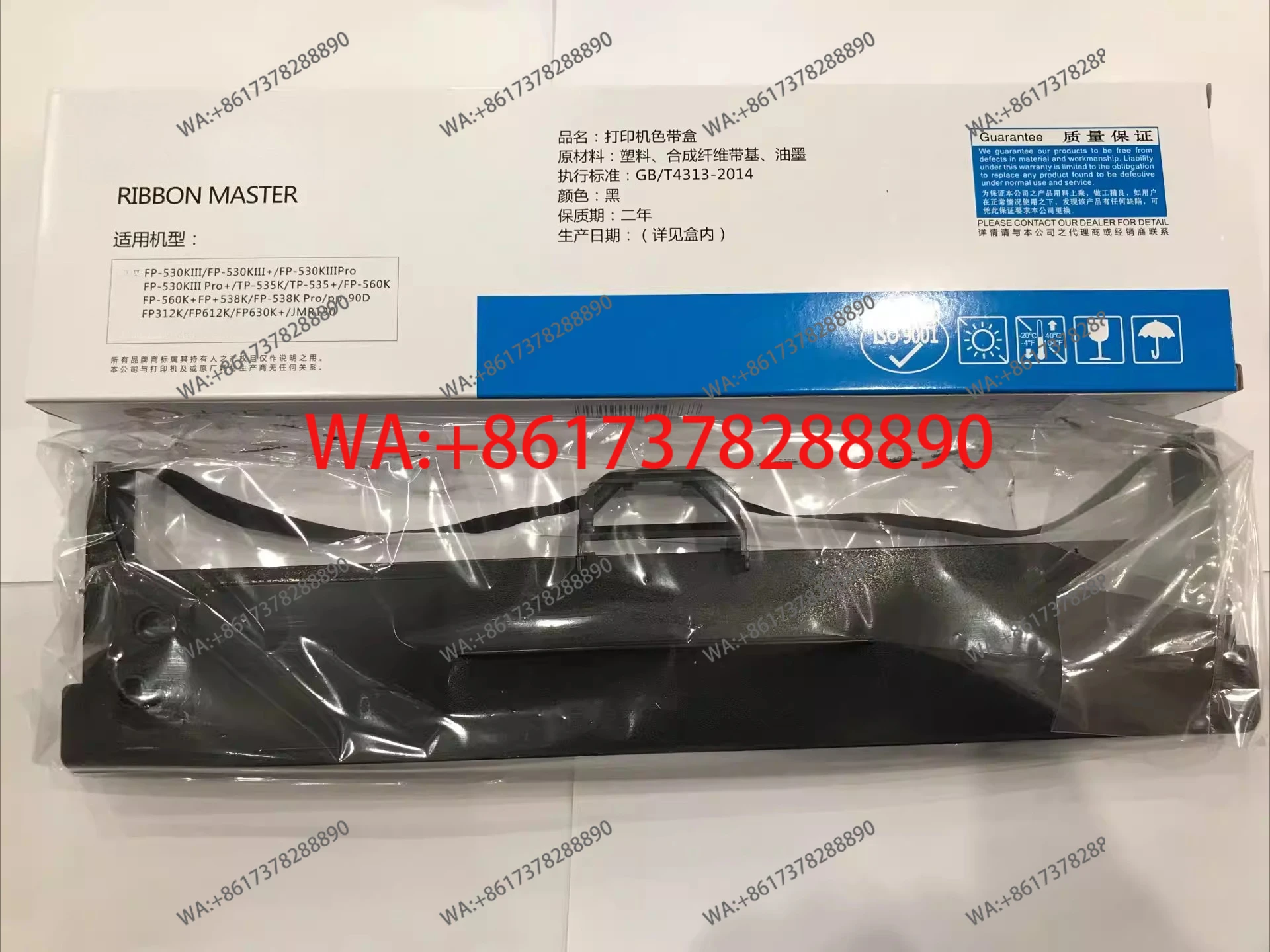 

5 шт. FP538K 620K+ 530KIII 630K+ 312K Держатель ленты для принтера