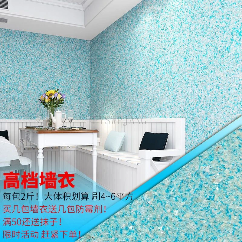 1 kg de Revestimiento de Pared para Renovación, Papel Tapiz Líquido de Fibra Vegetal, Decoración del Hogar, Auto-Reafirmante, Masilla de Pared de Alta Tecnología
