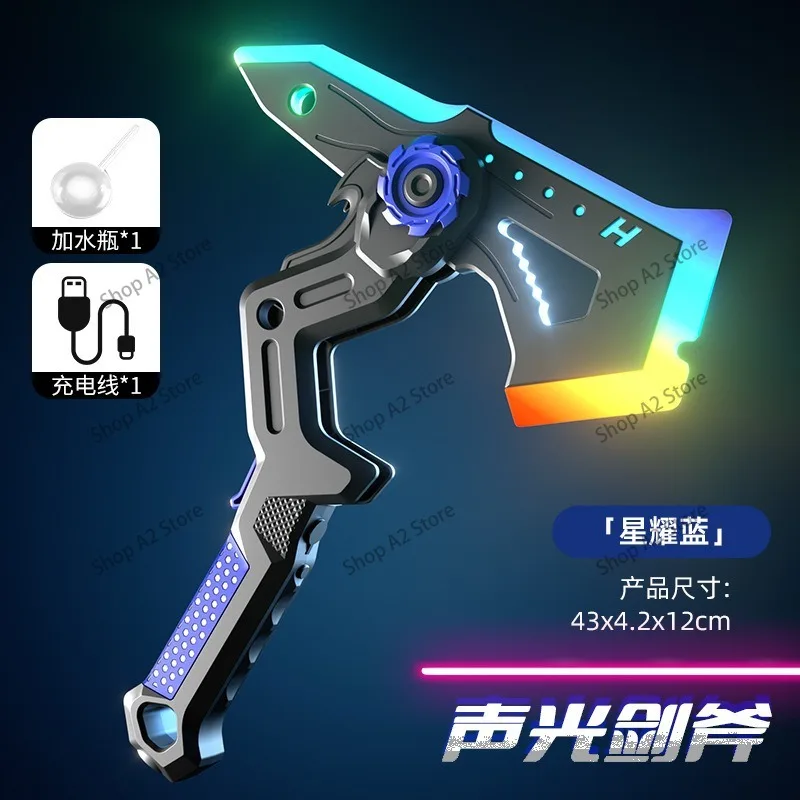 Axe Sound and Light Sword Dual Form 2-in-1 Sword Axe Battle Blade Colorful Streaming Light Sound and Light Glowing Toy