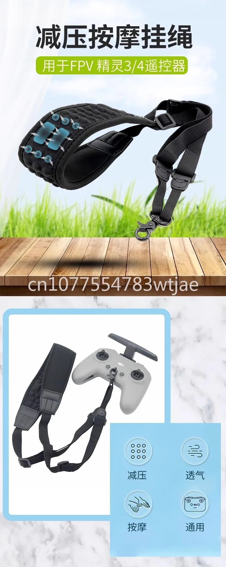 

Suitable for FPV remote control pressure reducing massage hanging rope, portable and adjustable hanging strap accessories