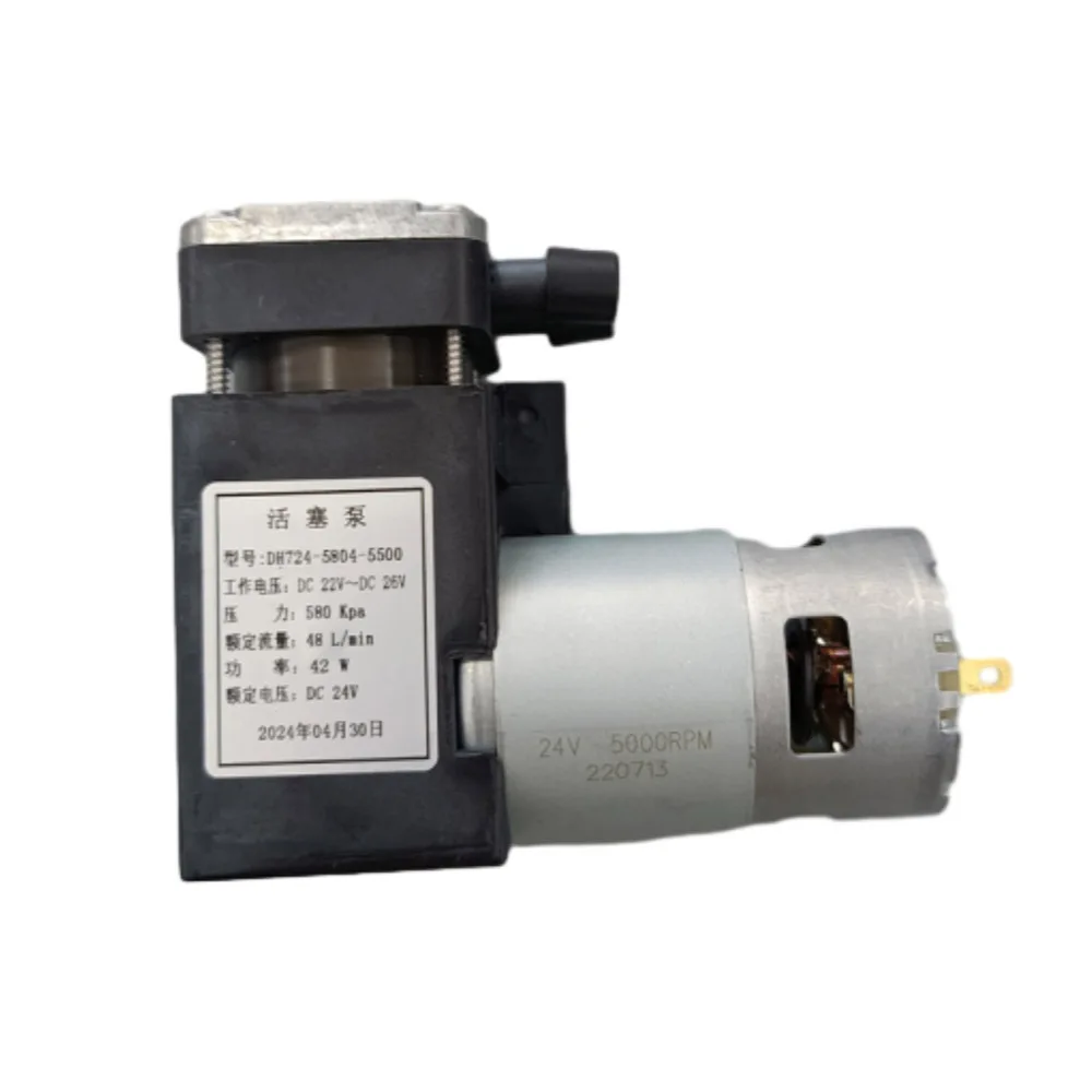 DC12V/24V 48L Large Flow Pneumatic Piston Pump Small Negative Pressure Pump Vacuum Pump Air Pump 42W 5000/5500RPM Air Pump