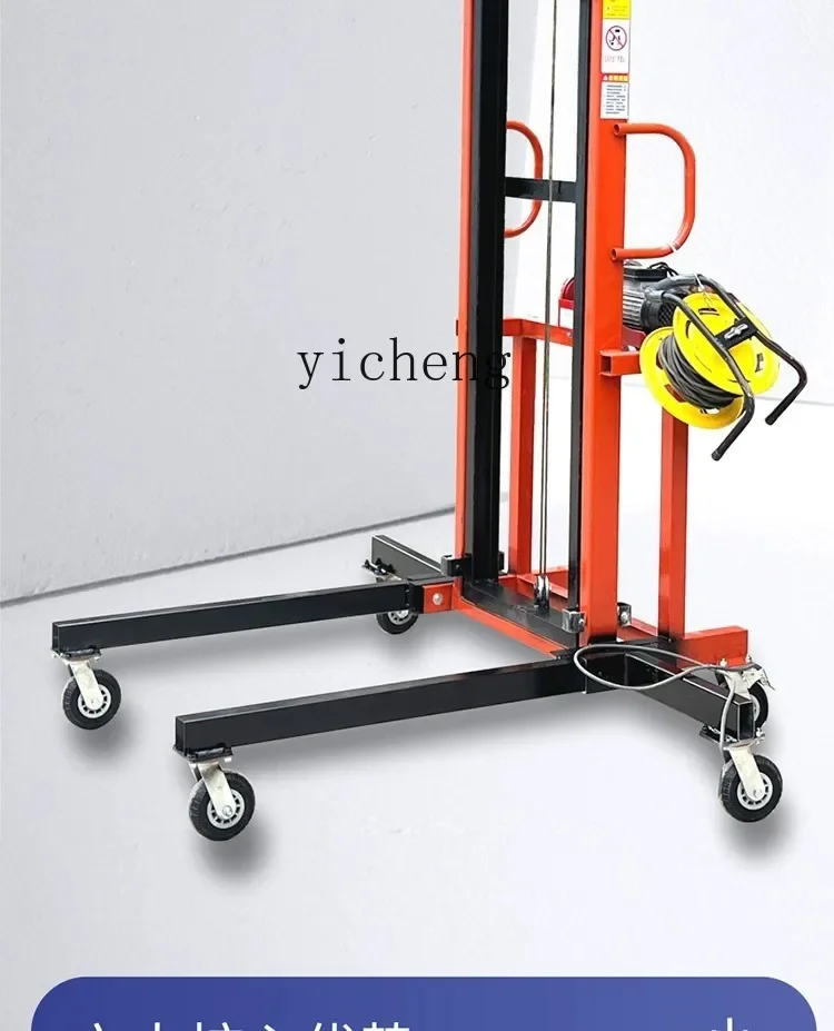 JXL6.8  Pipe Installation Lifter Ventilation Pipe Hoist Cold Storage Board Lifter Mobile Electric Loading Tool