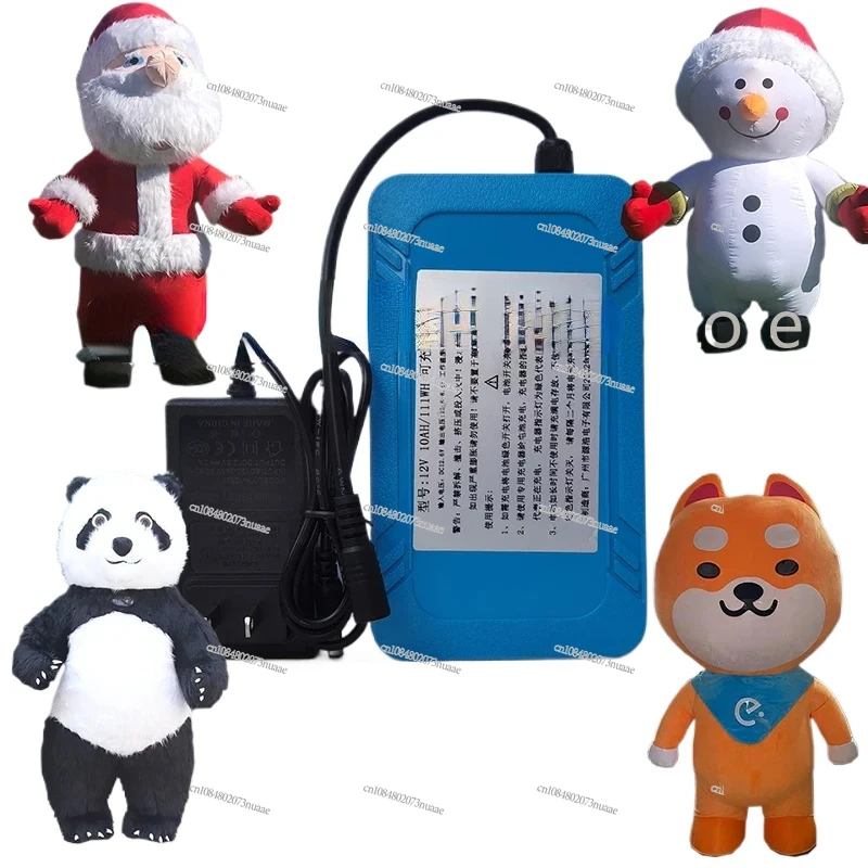 

Inflatable Doll Clothing 12V Lithium Battery Charger Backpack Panda Santa Claus Cartoon Doll Costume Doll Clothing Accessories