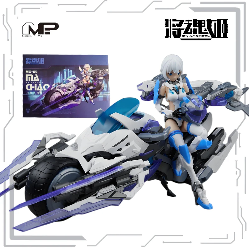 Mech Pig Oryginalna seria MS GENERAL Zhao Yun Anime Figurka akcji Montaż Model Zabawki Kolekcjonerskie Model Ozdoby Prezenty dla chłopców