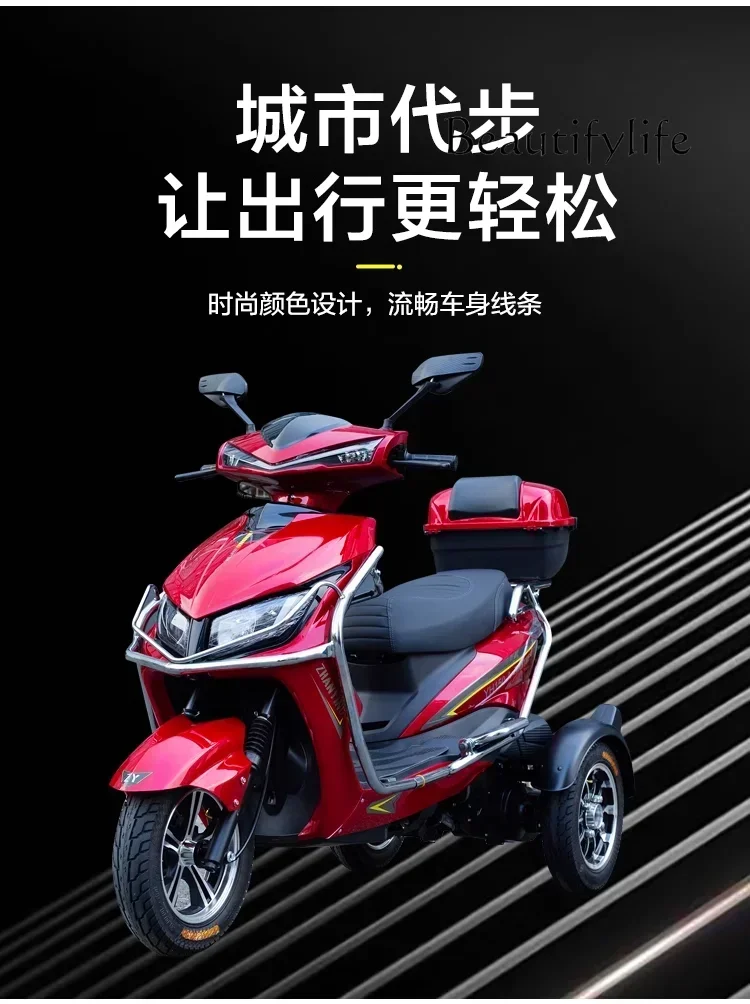 New Fuel Three Wheeled Motorcycle Men and Women Middle-Aged and Elderly Long-Distance Small Scooter Can Be Branded