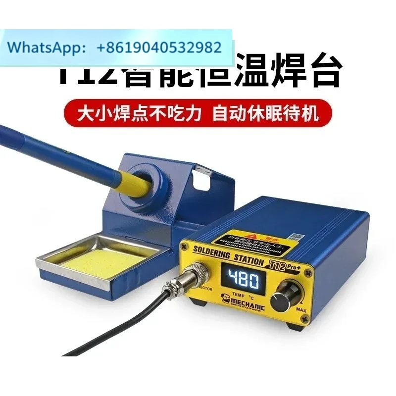 Maintenance guy t12 welding table electric high-power mobile phone maintenance special tool constant temperature soldering iron