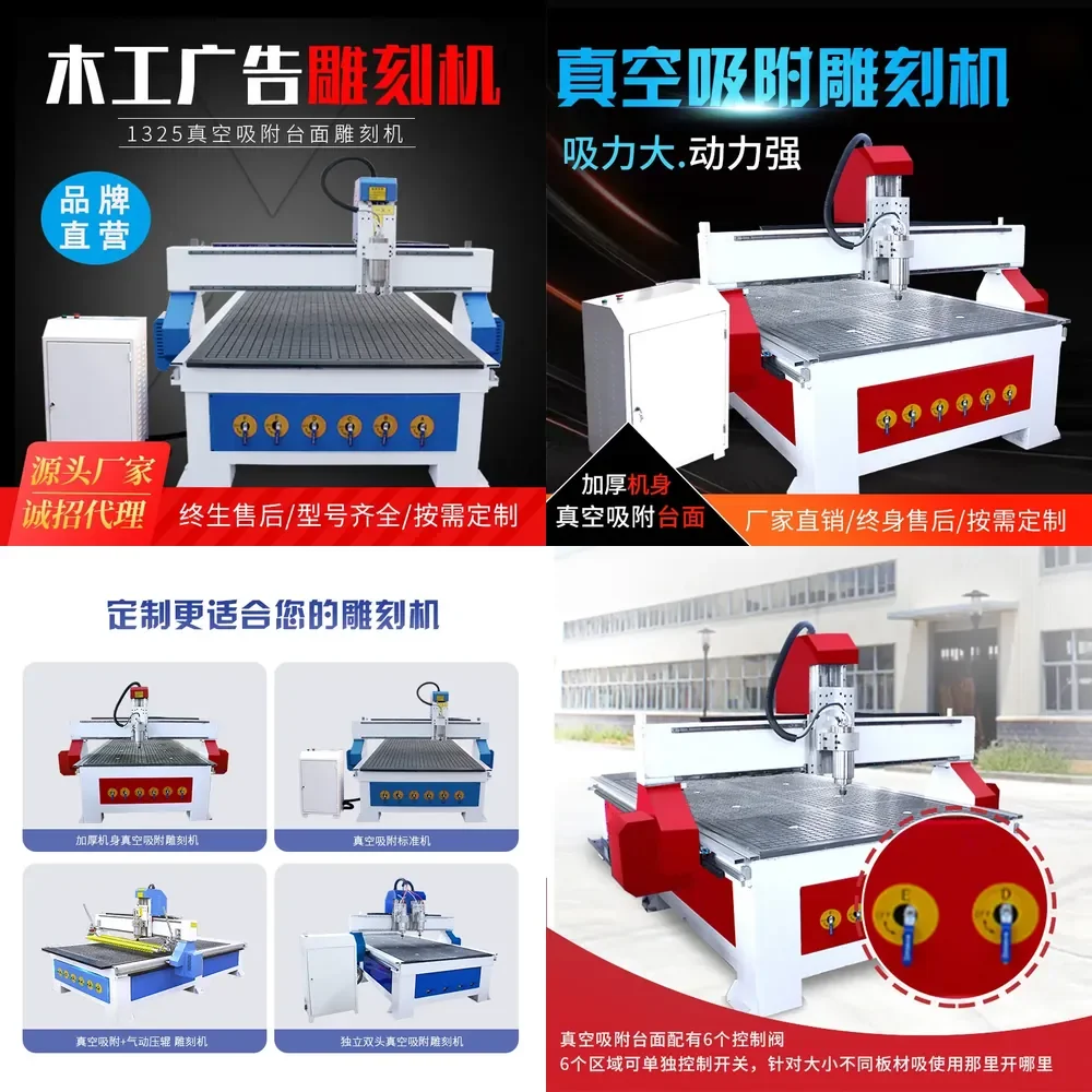 HCY 1325 engraving machine computer automatic multi-functional wood woodworking cutting advertising cnc woodworking board