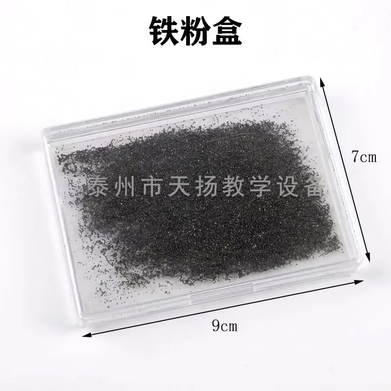 علبة حفظ الملفات الحديدية للمجال المغناطيسي - أداة تجربة علمية لتدريس الفيزياء ومظاهرات الكهرومغناطيسية