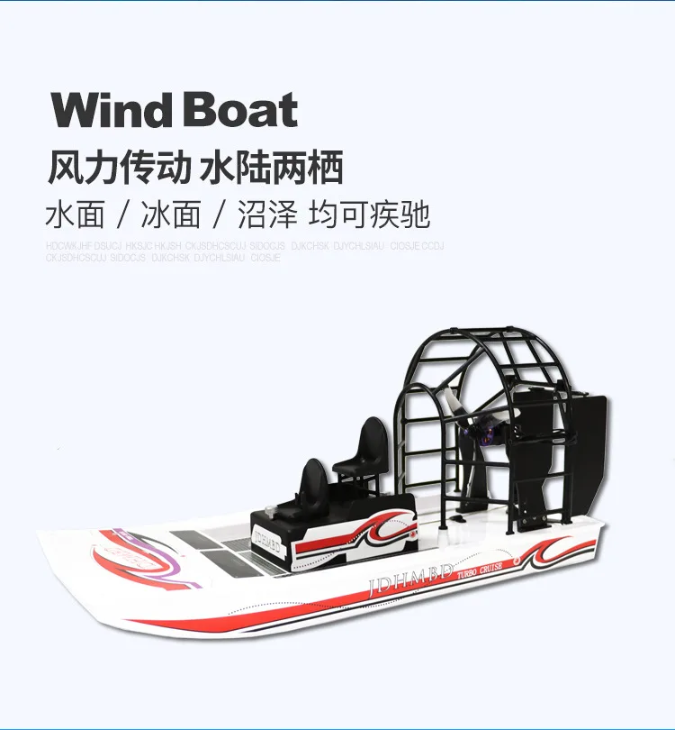 

Remote Control Electric Boat Model 2.4g Rc Boat Pneumatic Rc Toy Diy Amphibious Rescue Hovercraft Children'S Outdoor Toy Gift