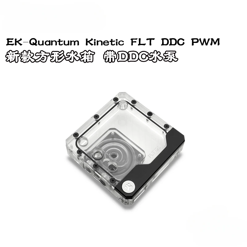 EK-Quantum EKWB DDC New Square Independent Water Tank Phantom 5V120/240/360 Pump Box Integrated