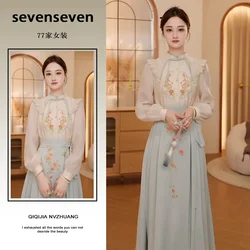 New Chinese Style Improved Hanfu Women Horse Face Skirt Set Long Sleeve Blouses High Waist Skirt Two Piece Sets Women Outfits