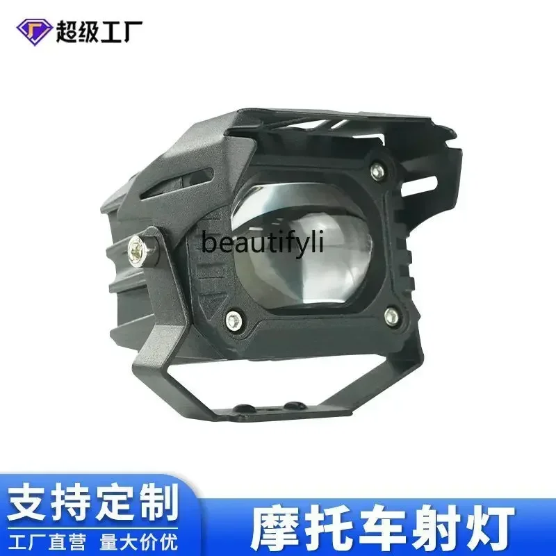 

S23 Motorcycle led two-color lens lights far and near integrated car lights off-road vehicle spotlights